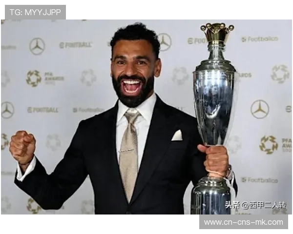 萨拉赫英超助攻达93次，超越杰拉德成利物浦队史第一